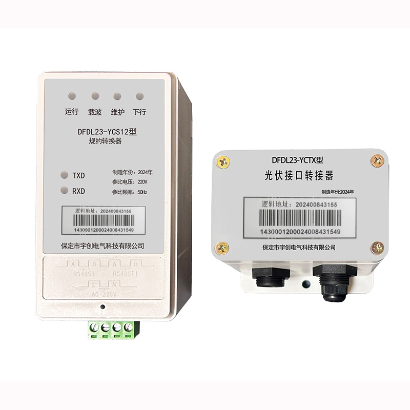 江苏光伏通讯转换器